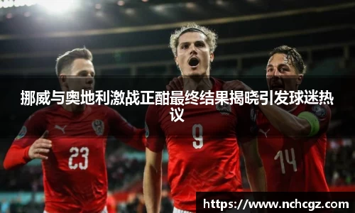 九游会J9.COM