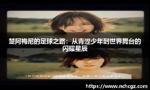九游集团