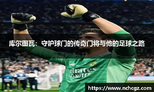 九游会J9.COM
