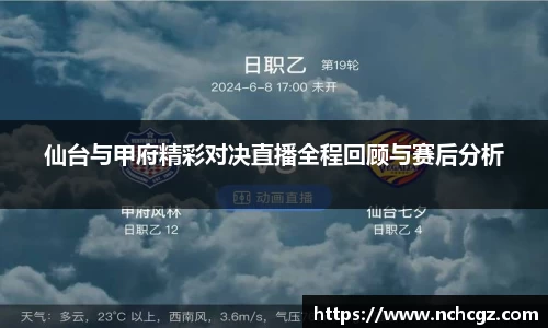 九游集团