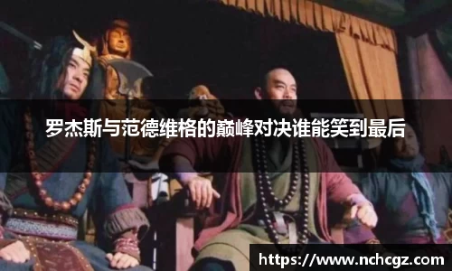 九游集团