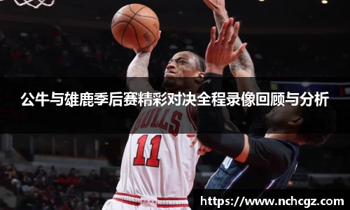 九游会J9.COM