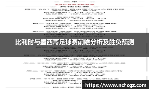 九游集团