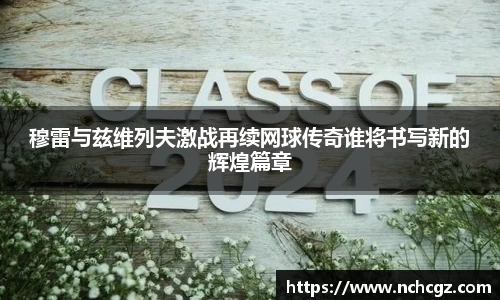 九游会J9.COM