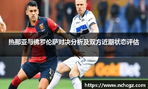 九游会真人游戏第一
