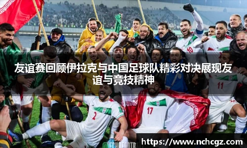 九游集团