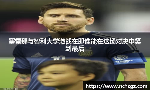 九游集团