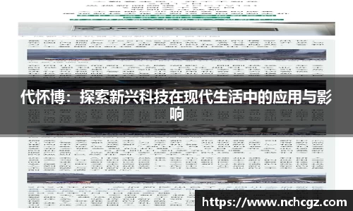 九游集团