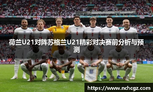 九游会J9.COM