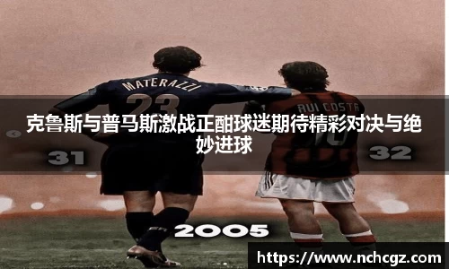 九游会真人游戏第一