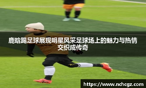 九游会真人游戏第一