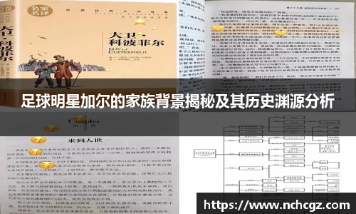 九游会真人游戏第一