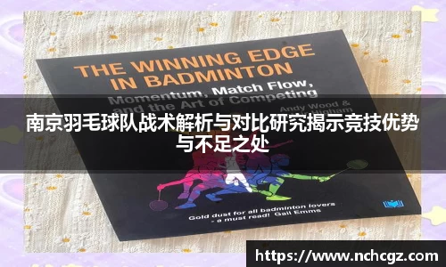 九游会真人游戏第一